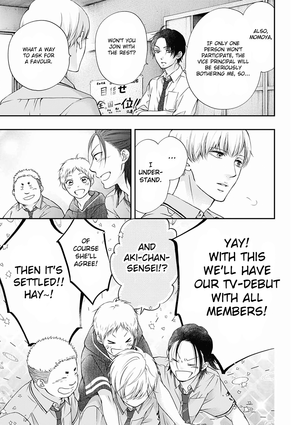 Kono Oto Tomare!, Chapter 87 image 29